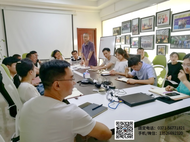 东盈技术交流会议