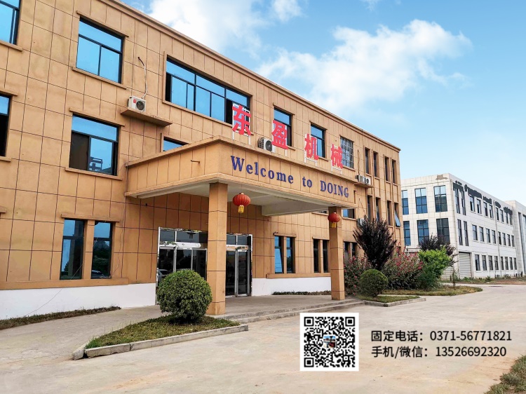 废轮胎炼油设备