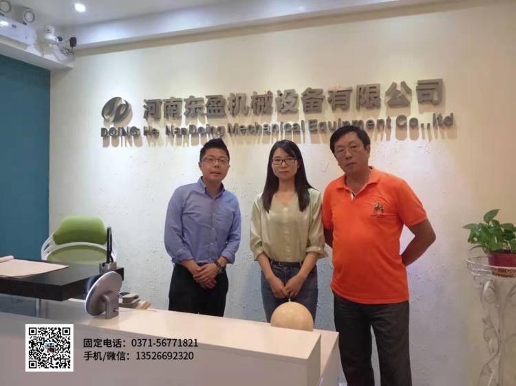 废轮胎炼油设备