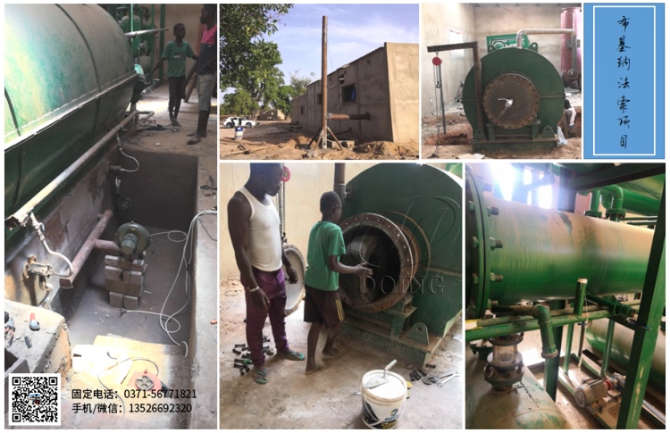 废轮胎炼油设备