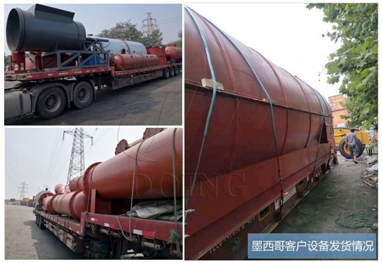 废塑料炼油设备