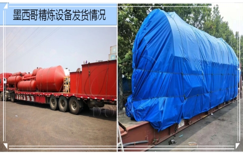 墨西哥客户一台10吨塑料油精炼设备完成发货