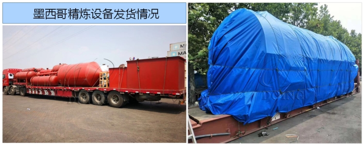 塑料油精炼设备