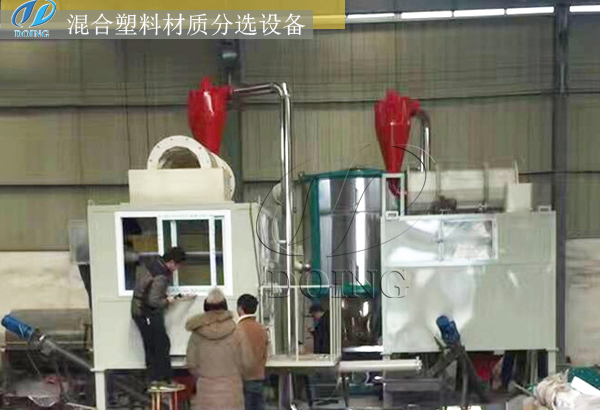 PET/PVC塑料材质分选机