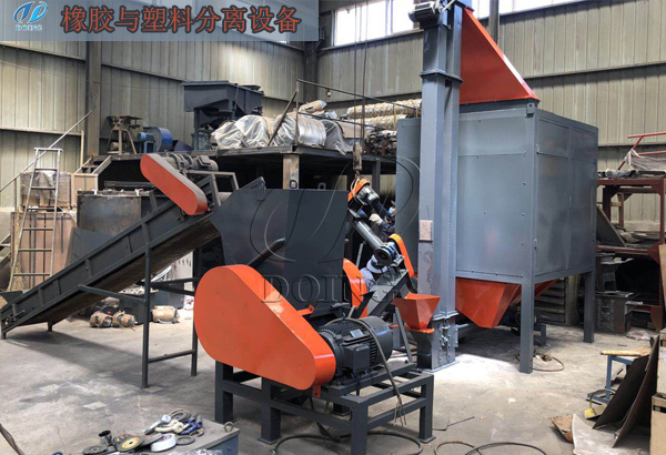 硅胶与塑料分选机