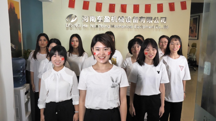 庆祝建国70周年