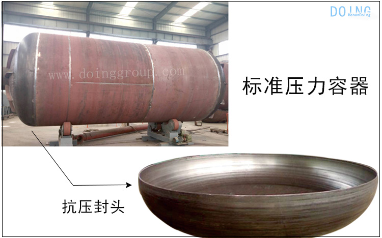 废轮胎裂解设备