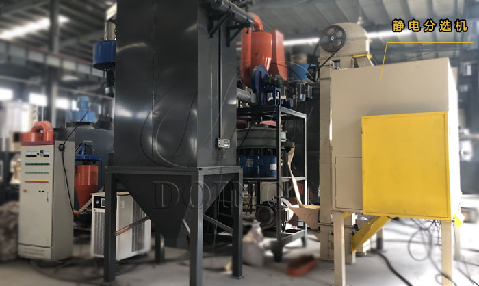 东盈干式铜米机