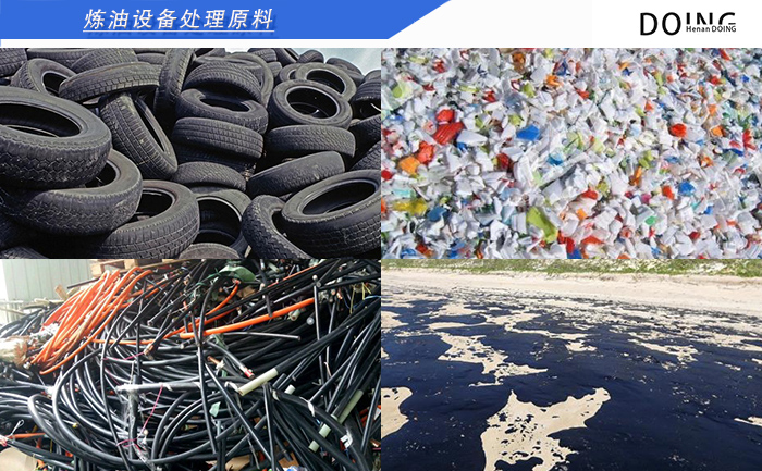 废轮胎热裂解炼油设备