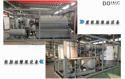 一台500kg废轮胎炼油设备与精炼设备发往智利