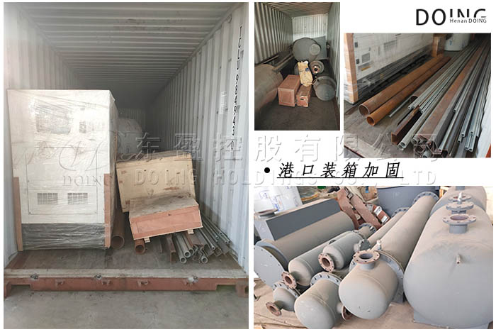 废机油精炼设备