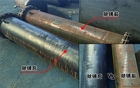 全新除锈工艺赋能，河南东盈设备技术革新再先行！