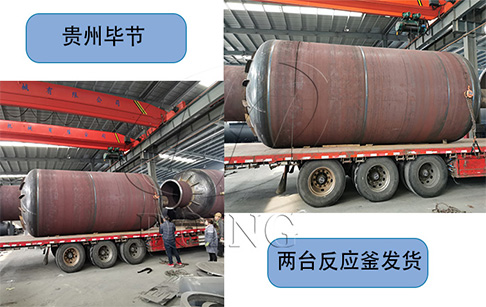 恭喜！贵州毕节2台老式反应釜炉胆发货！