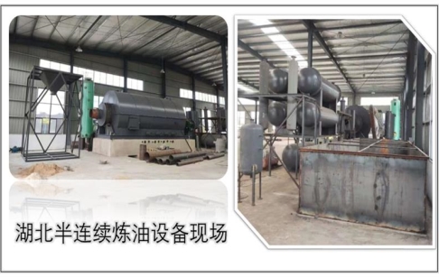 什么是半连续式炼油设备？