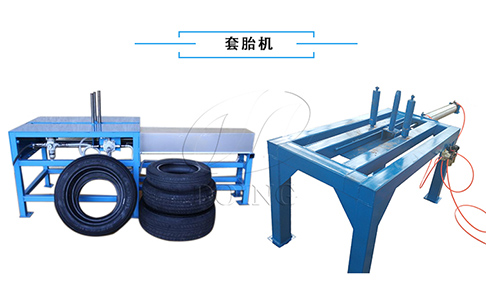 恭喜，黎巴嫩客户在东盈购买一台轮胎套胎机！