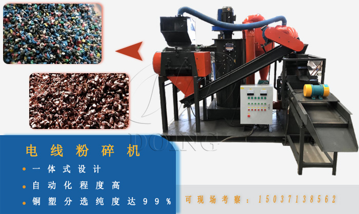 干式铜米机展示