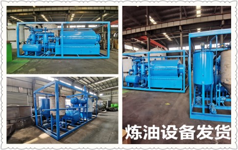 恭喜！新西兰客户的炼油设备及废油精炼设备从东盈工厂发出！