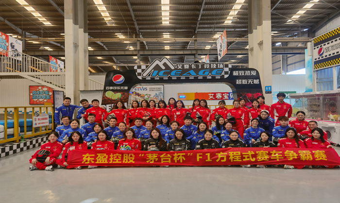 东盈公司团建活动