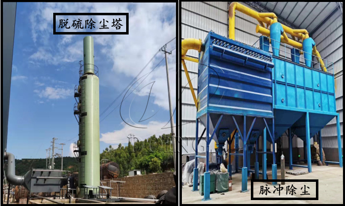 环保型轮胎热裂解设备