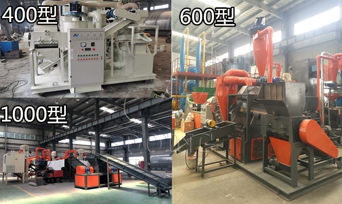 各种型号的铜米机