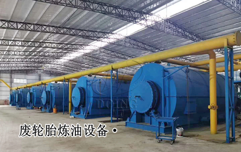 废轮胎炼油设备可以自己生产吗？