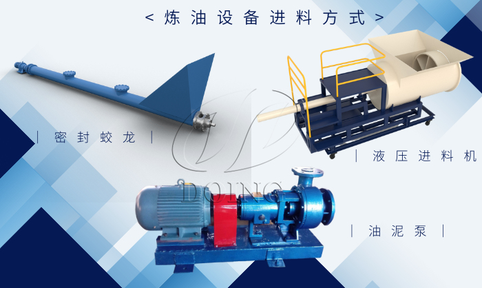 炼油设备