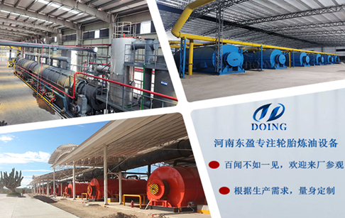 云南省废轮胎炼油市场怎么样？云南废轮胎炼油厂有几家？