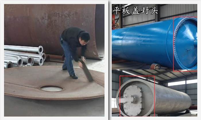 裂解反应釜封头