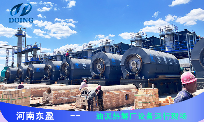 油泥热解设备