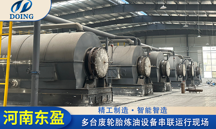 炼轮胎油环保设备