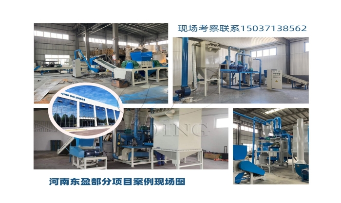 线路板粉碎分离机