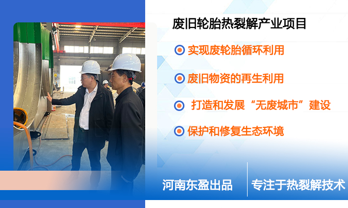 1710308773103306.jpg 连续式炼油设备宣传图.jpg