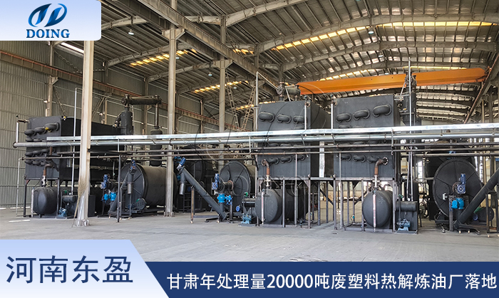 甘肃炼油厂设备