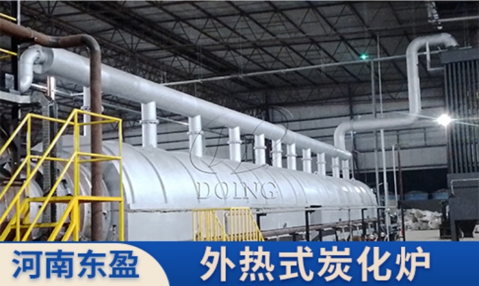 连续式炭化炉