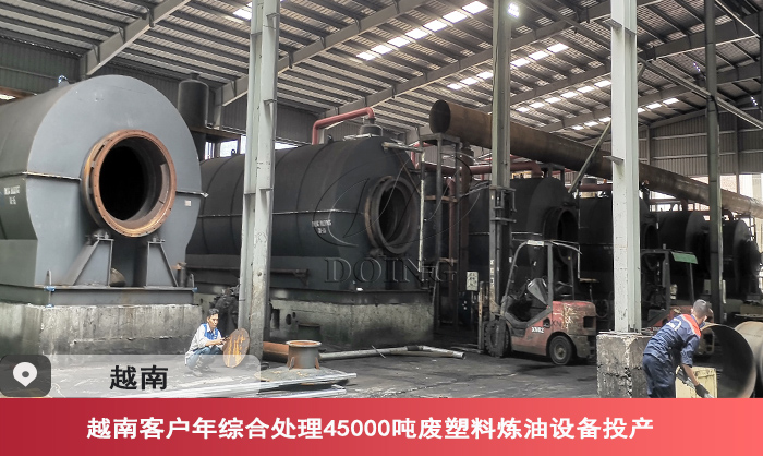 废塑料炼油机械设备