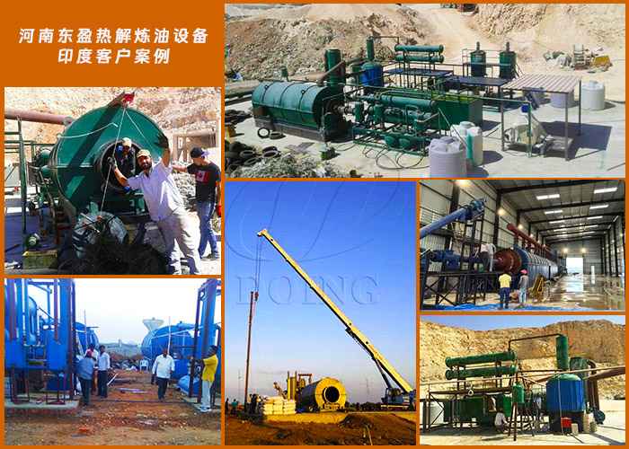 印度热解炼油设备