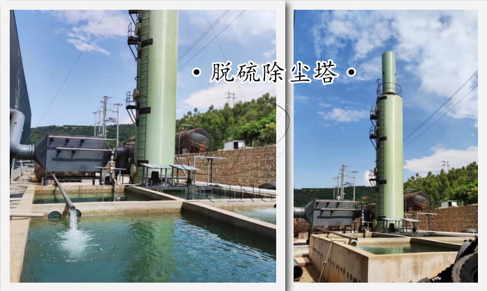 轮胎炼油烟气处理设备