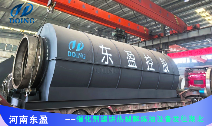 东盈催化剂滤饼热裂解炼油设备