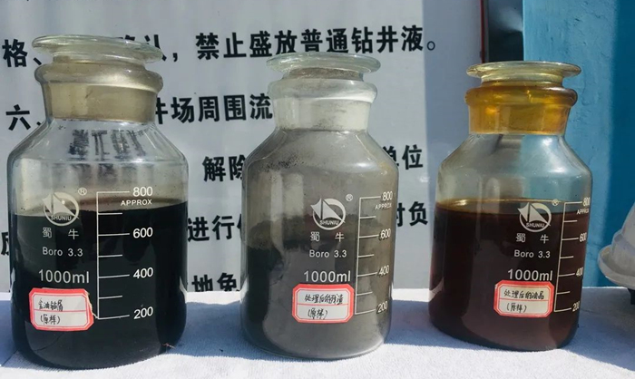 油田钻井油基岩屑