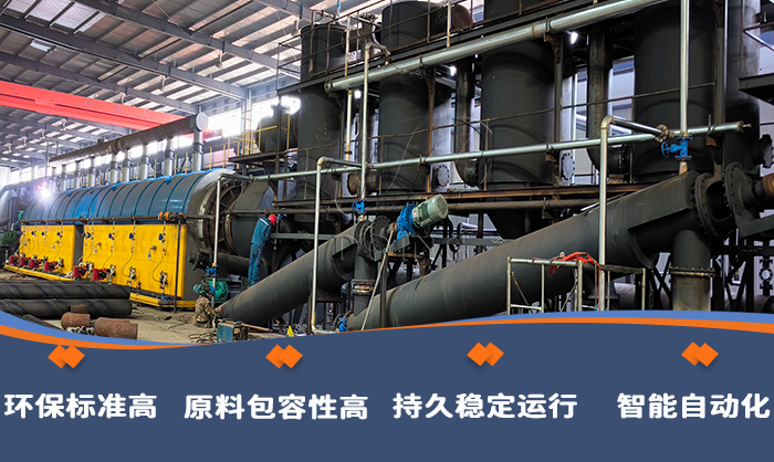 油基岩屑热脱附处理设备