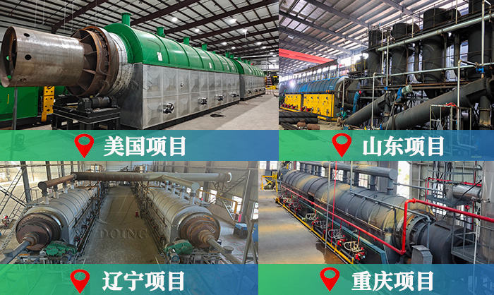 废橡胶炼油全自动连续式