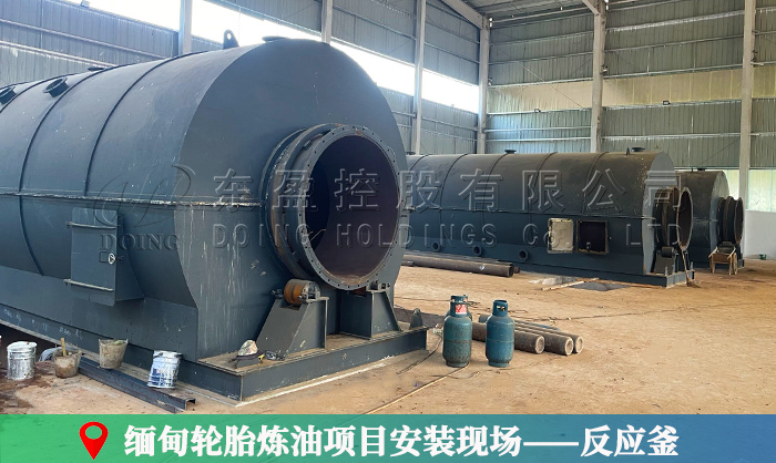 轮胎裂解炉