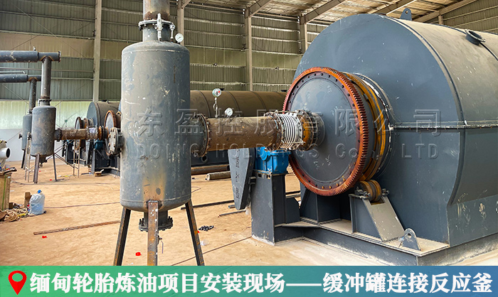 轮胎炼油炉