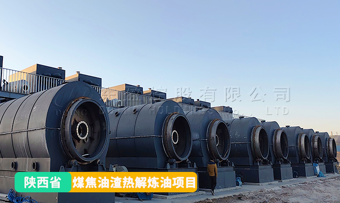 河南东盈热解炼油设备