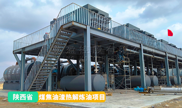 油田污泥热脱附处理设备