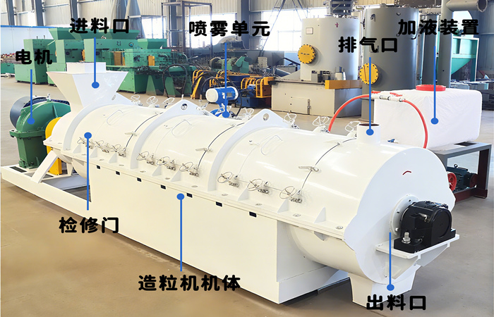 裂解炭黑湿法造粒机