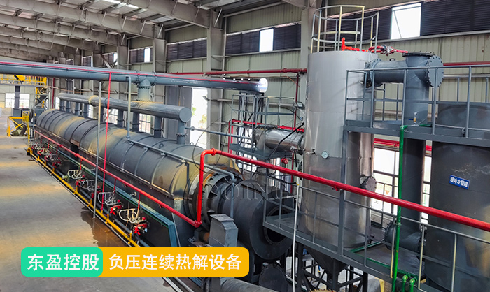 连续式轮胎热解设备