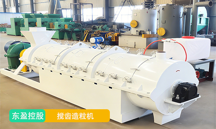 炭黑造粒机设备