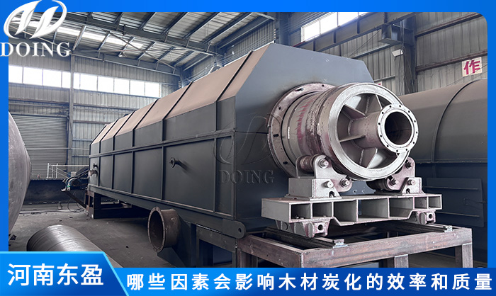 木材炭化设备