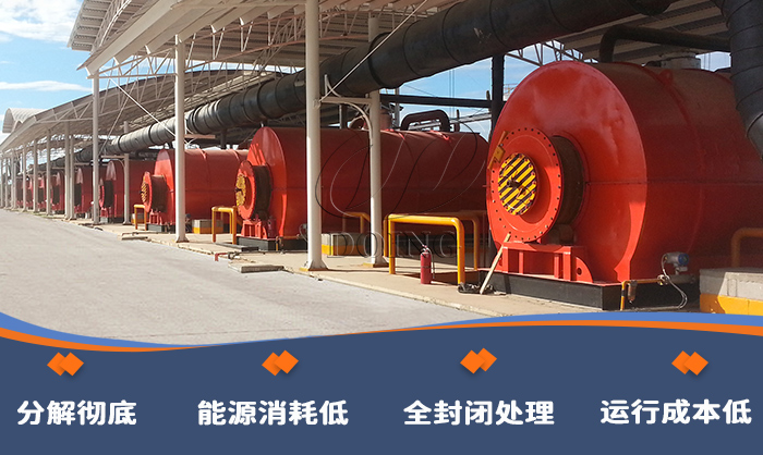 医疗废物旋转热解炉